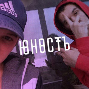 хулиган