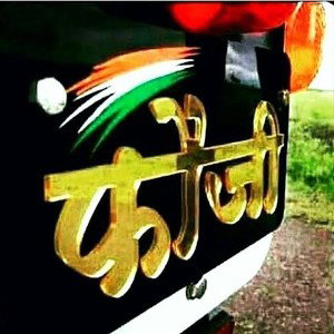 SALAAM KARE SHAHER