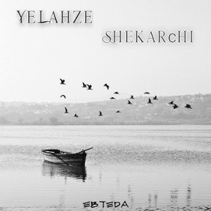 YeLahze
