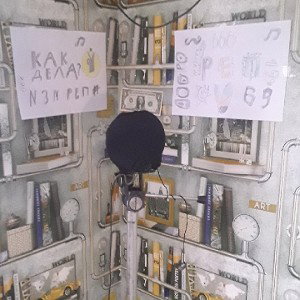 бывшая бля плачет 