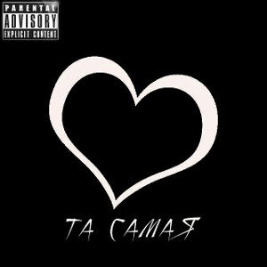 Та самая