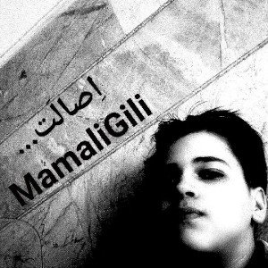 اِصآلَت ۱