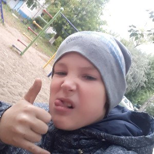 гуляю