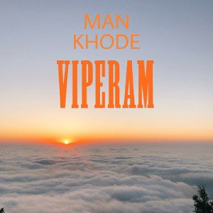 man khode viperam