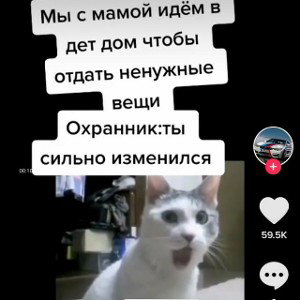 3 раз