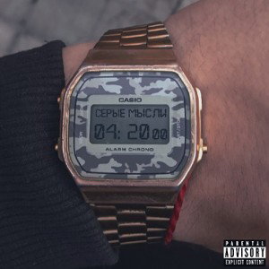 SK-Не загоняйся
