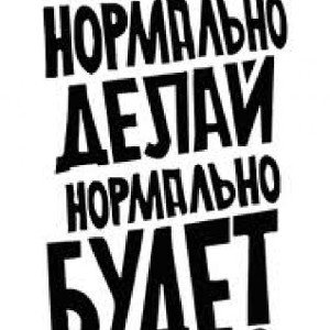 тебе мало 