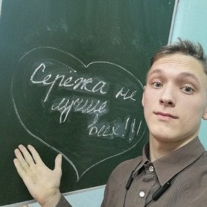 Не лучше всех!