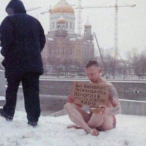 Провинция