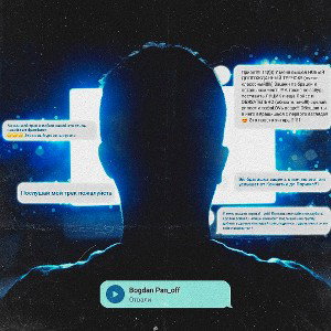 Bogdan Pan_off - Отвали