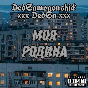 пока не дописал