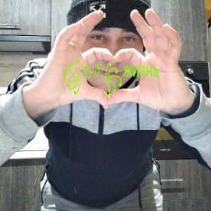 Пожелание души