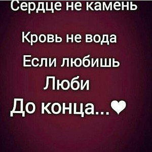 РоМа
