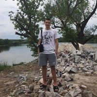 Надо