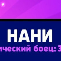 пьяный хулиган 