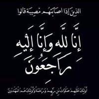 ٨ فبراير ١٢.٥٧ ص