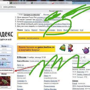 Автомат