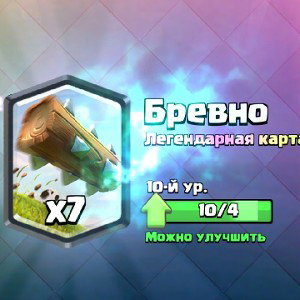 жизнь