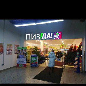 Кожаные штаны