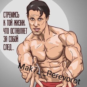 Mak7_-_Perevorot