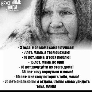 ❤МАМА❤