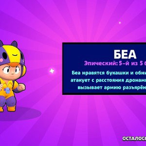 Биты грустной песни