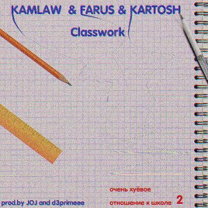 Classwork