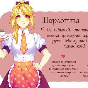 давайте присягу