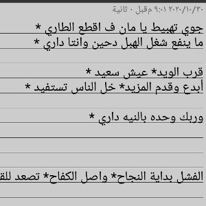 جوي تهبيط