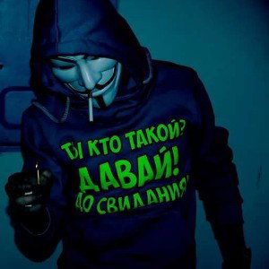 на тачку
