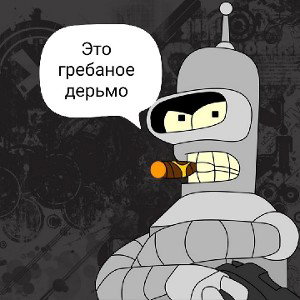 Veselyi _ft_smoke  this_is_fucking_shit