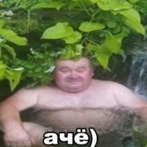 батл