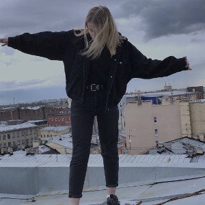 Я люблю тебя 