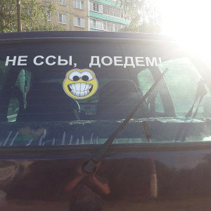 цепи на шее