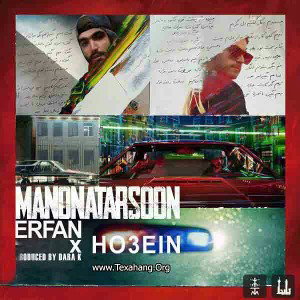 Mano Natarsoon (Ft Ho3ein)