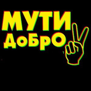 Обратно
