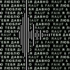 Mtt_Noir-Одна такая