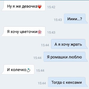 не говори лишнего
