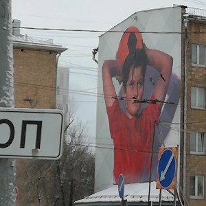 РАЗБУДИЛ РМ