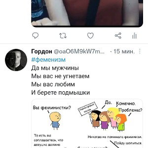 демон или. хз