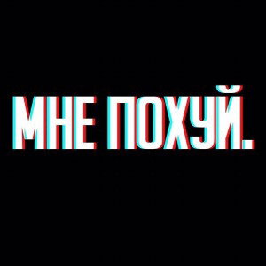 Im Tired