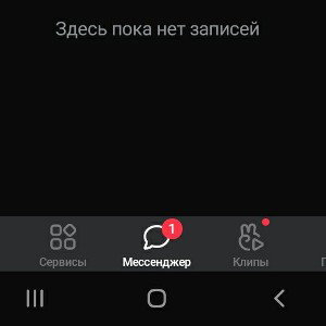 Я не атеист 