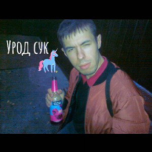 Еду в Ясенево