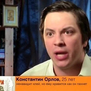 НОВЫЙ ДЕНЬ