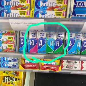  Прости меня мама