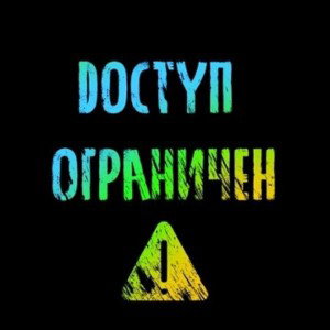 попытался быстро спеть