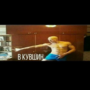 треки по минуте(кувшин)