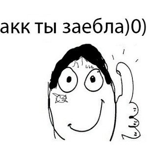 фристайл_та.та