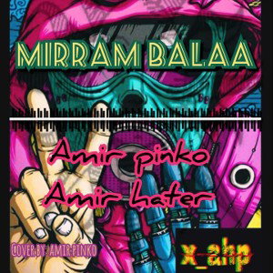 mirram balaa