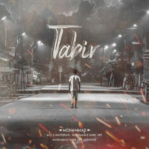TABIR